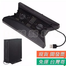 PS4 Pro 散熱底座 帶USB擴展 散熱風扇 底座支架, 1個, PS4 PRO 散熱風扇支架 飛船