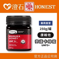 康維他 麥蘆卡蜂蜜 UMF5 250g UMF10 500g, 1個, UMF5+ 250g