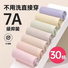 一次性內褲女士免洗待產月子旅行出差滅菌短褲便攜孕婦日拋褲