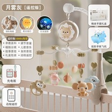桃園發貨 新生兒床鈴嬰兒玩具 0到3個月寶寶床頭搖鈴 旋轉音樂懸掛式車吊吊飾, 咖灰禮盒充電版遙控投影夜燈+, 1個
