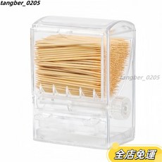 【壹灣發貨】創意家用牙簽筒 販賣機式牙簽盒 透明牙簽罐 扭轉式INS風牙簽收納盒 分隔收納 牙簽罐 牙線盒 棉籤盒收納盒 便攜牙簽, 1個, 牙籤盒（單個裝）