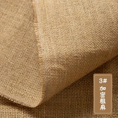 가방용 천연 삼베 천 그물 린넨 섬유 원단 플레이스매트 식탁보, 1개