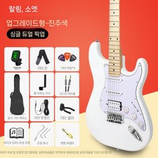 기타 초보자 입문자용 Fen ST형 싱글 더블 제로 기본 연습 세트 스피커 포함, 화이트(업그레이드), 1개