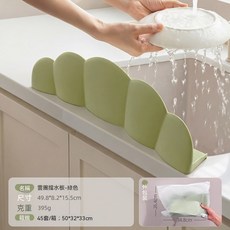 廚房擋水板 硅膠水槽防水隔板 加高防濺水, 1個, 綠色【雲團擋水板】