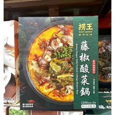 撈王 藤椒酸菜鍋湯底 1200公克X2包, 1個, 貨運宅配