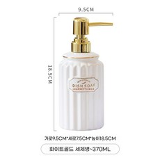 욕실 세라믹 샴푸통 주방세제 세제통 레트로 디스펜서, 1개, L. 화이트 골드 편지 불신 병