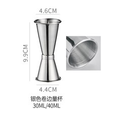 XFH-雙頭金圈量酒器不鏽鋼304量酒杯帶刻度盎司杯器酒吧調酒工具套裝 9BSX, 卷邊量杯[30/40ml]銀色, 1個