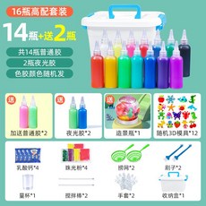 매직 워터 장난감 물 베이비 스피릿 키즈 6 세 소년 소녀 핸드메이드 DIY, 눈부신 색상  성형하기 쉬운 16 병 세트 (접착제 1, 1개