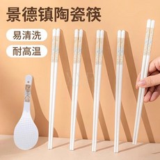 臺灣爆款陶瓷筷子 景德鎮正品家用優質高檔防黴抗菌耐高溫食品級2025新款, 1個, 柿柿如意筷【30雙】,無規格
