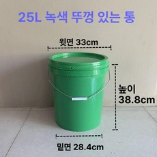 플라스틱 밀폐통 직사각 보관통 김치 식품용 두꺼운 대형, 1개, 기본 색상