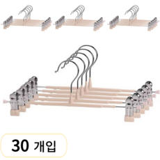 메르카 논슬립 고리회전 고급형 집게 치마 바지걸이, 30개, 베이지
