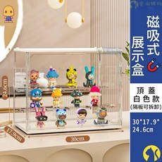 泡泡瑪特 公仔展示盒 400%展示 labubu公仔收納 盲盒收納 壓克力展示盒, 1個, 頂蓋白色-公仔展示盒
