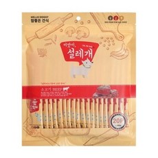 설레개 소고기 20P 강아지 짜먹는 영양 간식 츄르 kiw+41744jl