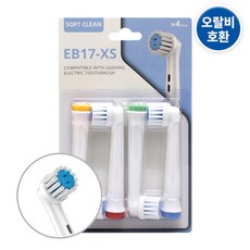 (1팩 4개)오랄비 호환 리필 전동칫솔모 소프트클린 EB17-XS 골라담기, 1개