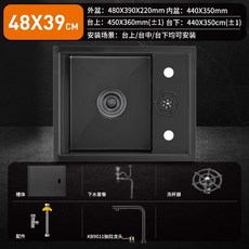 【可開發票】304隱藏式水槽洗菜盆, 1個, B2普通款48x39cm升降抽拉龍頭