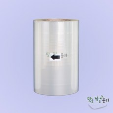 수동 실링필름 홀드 230 - 4롤, 1세트, 4개입