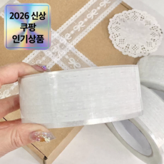 감성 포장용 디자인 테이프 4.5cm 와이드 OPP 택배 박스 포장 테이프, 1개, 화이트 레이스 테이프