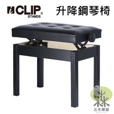 ICLIP 升降鋼琴椅 微調電子琴椅, 黑, 1個