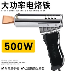 고전력 500W 전기 납땜 인두 용접 배터리 주석 녹는 막대 헤드 구리