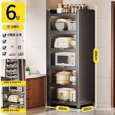 주방 틈새장 키큰장 주방틈새장 홈카페수납장, 6칸 그레이 [ 60 34 184]