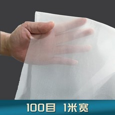 興林五金 錦綸網濾布 耐酸鹼 耐高溫 藥用濾網, 國標 錦綸網100目1米寬, 1個