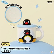 핑구카메라 세트 선물 감성 선물 카메라 휴대용 디지털 디카 플립 레트로, 1개, C. 450ml 세라믹 코팅 내부 라이너 - 앉은 자세