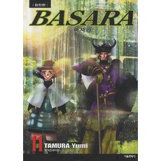 婆娑羅 11, 首爾Media Comics(首爾文化社)