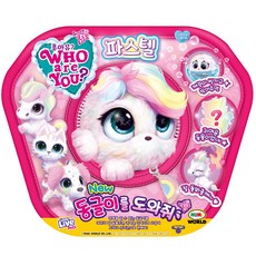 Scruff a LUVS Mimi World NEW Who Are You 圓形幫幫我 淡色系, 單品