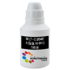 삼성전자 MLT-D204L 토너리필용 파우더, MLT-D204E 리필용파우더1회분, 1개