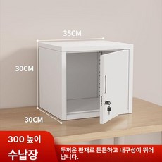 스텐 캐비넷 도어 철제사물함 수납장 보관함 시약장 잠금, 1.38mm, 스틸 30x35x30