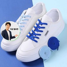 지금 필요한 로우 고무 2p 덩크 늘어나는 6mm 운동화끈 신발 K31872EA