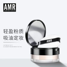 阿姿美尔AMR男士散粉蜜粉控油防水定妆修容粉饼哑光自然遮瑕持妆, 1個, 7g,【控油定妆】蜜粉 7g