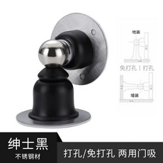 【 199出貨】門吸防撞新款 強 房門家用門擋大門短款門吸 免打孔門吸 防撞門后, 黑色, 1個