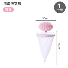 洗衣球 魔力洗衣球 防纏繞 洗衣珠 護洗球 洗衣膠球 洗衣精 居家 清潔 防打結 去汙球 洗衣凝膠球 清潔球 迷你洗衣球, 1個, 1%的用戶選擇【1個裝】刺球款,5.0版【藍色】全新陞級一網打儘