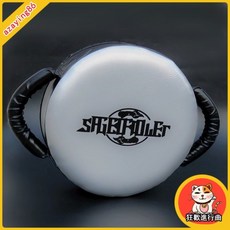 專業拳擊力量訓練重拳盾靶 泰拳散打大圓靶 跆拳道搏擊手靶 臺灣出貨, 盾靶(銀色), 1個