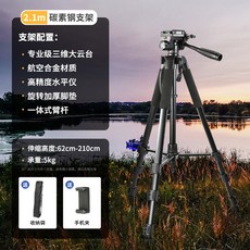 집어등삼각대 브라켓 삼발이 라이트 대박 조명 1m 접이식 블랙 집어등 써치 표준 5근, 2 1m[플래그십]삼각대, 1개