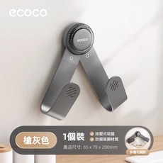ECOCO 開合式鍋蓋架 壁掛式 廚房置物架 砧菜板放置器, 1個, E25175開合式鍋蓋架-槍灰色
