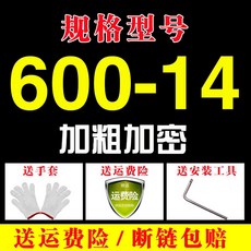 중장비 철제 사슬 얼음 60014 대형타이어용 600 14 스노우 버스휠 눈길