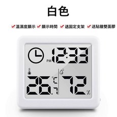 輕薄設計多功能溫濕度計，附電池自動檢測溫濕度器，家用溫度計濕度計時鐘電子時鐘，台灣當天出貨, 1個, 超薄溫濕度計 白色, 白色