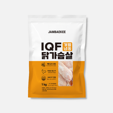잠백이 IQF 냉동 닭가슴살, 1개, 1kg