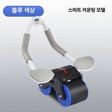 자동 복근롤러 복부 코어운동 홈트레이닝 복근 운동기구 리바운드 무소음, 스카이블루 (타이머+스탠드+무릎 보호대 포함), 기본 모델명/품번
