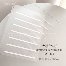 美甲活頁色卡本 穿戴甲展示冊, 1個, A4-亞克力內頁2張-不含外殼