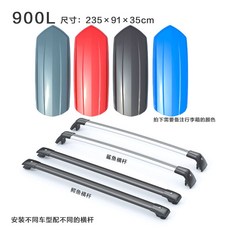 루프박스 레이 카니발 승용차 캐스퍼 지붕 수납 박스, 1개, 900L 레드 브라운 블루 캐리어+전용