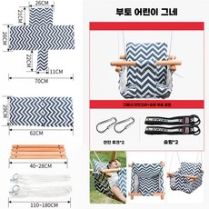 실내 놀이 기구 그네 유치원 운동장 풀장 시설 놀이집, G타입-로얄블루