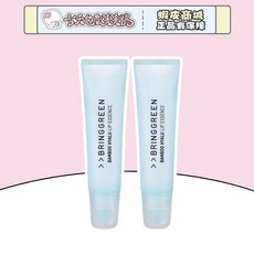 BRINGGREEN BAMBOO HYALU LIP ESSENCE 玻尿酸唇部精華, 1個, 芭蘭歌林 bringgreen 唇膏兩入