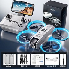 2025년 새로운 드론 블랙 테크놀로지 생일 선물 퍼즐 핫 어린이 장난감 이상 소년, 광학 듀얼렌즈 이중 전기 우주 회색