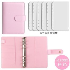 存錢冊 A6活頁存錢冊 手賬本存錢冊 家庭攢錢本 大容量鈔票收納袋 拉鍊袋存錢冊 紀念幣存錢冊, 1個, 小富婆存錢 可存放6k 無內頁,網紅爆歀 A6-紫色, 紫色, 小富婆存錢