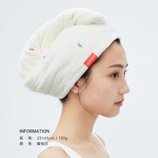 三利 雙層加厚乾髮帽 130g 女士乾髮巾 擦洗頭毛巾 包頭巾 浴帽, 月白,25*65（雙層）, 1個