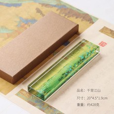 超值 透明水晶玻璃鎮紙書法鎮尺中國風寫毛筆字壓板專用 副廠商品, 1個, 千里江山 含錦盒