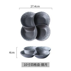 日式陶瓷分格餐盤 家用餐具零食點心盤 早餐一人食, 1個